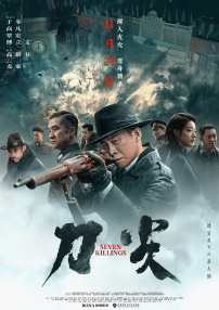 午夜av片